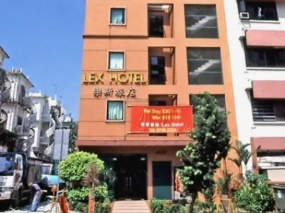 Lex Hotel Singapore